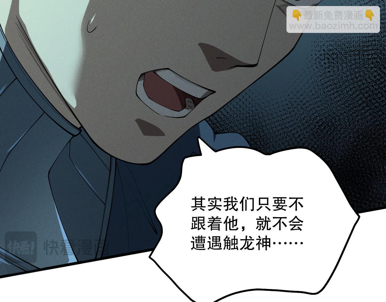 第106话 专攻灵魂！91
