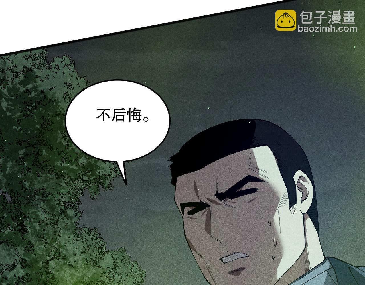 第106话 专攻灵魂！93