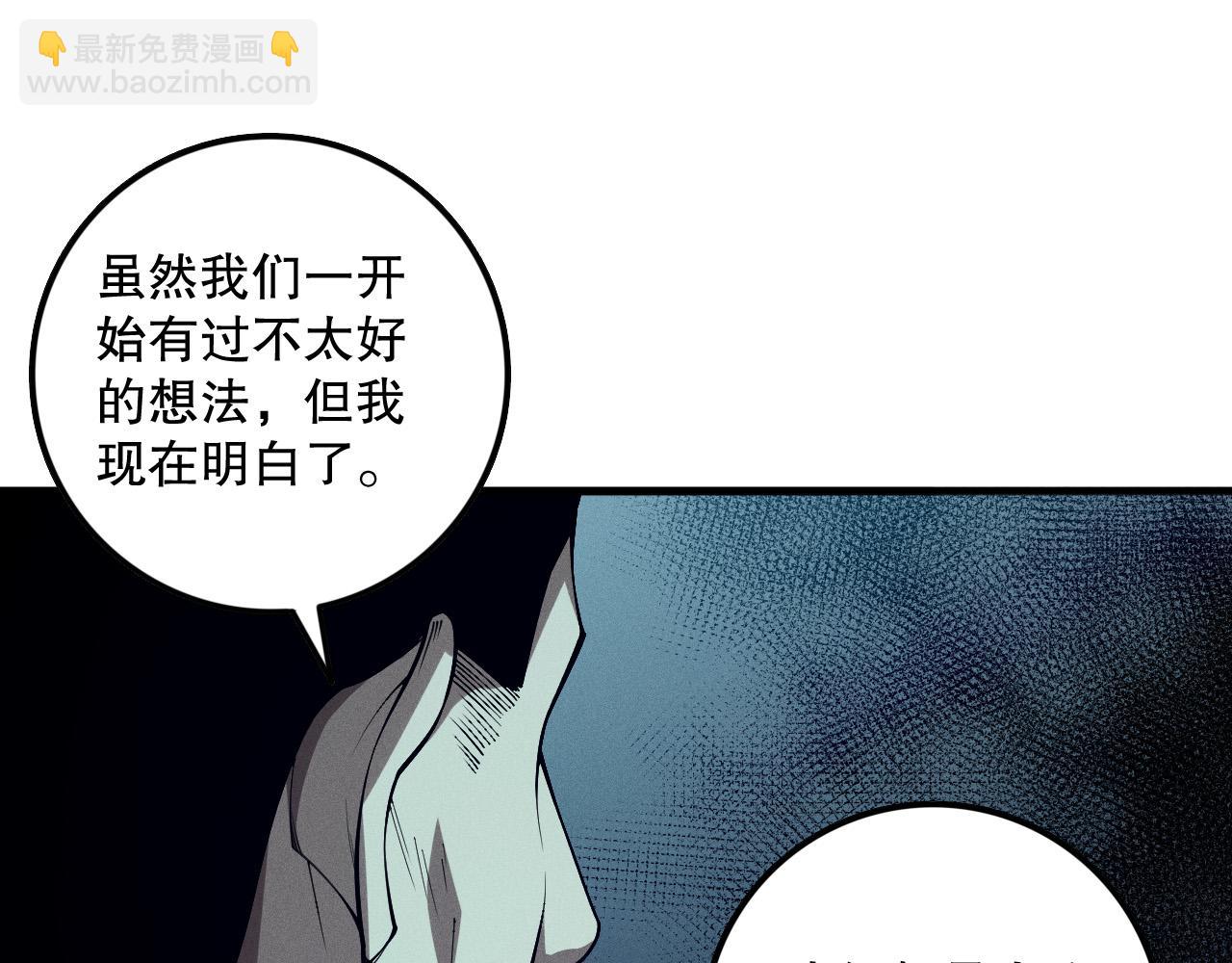 第106话 专攻灵魂！96