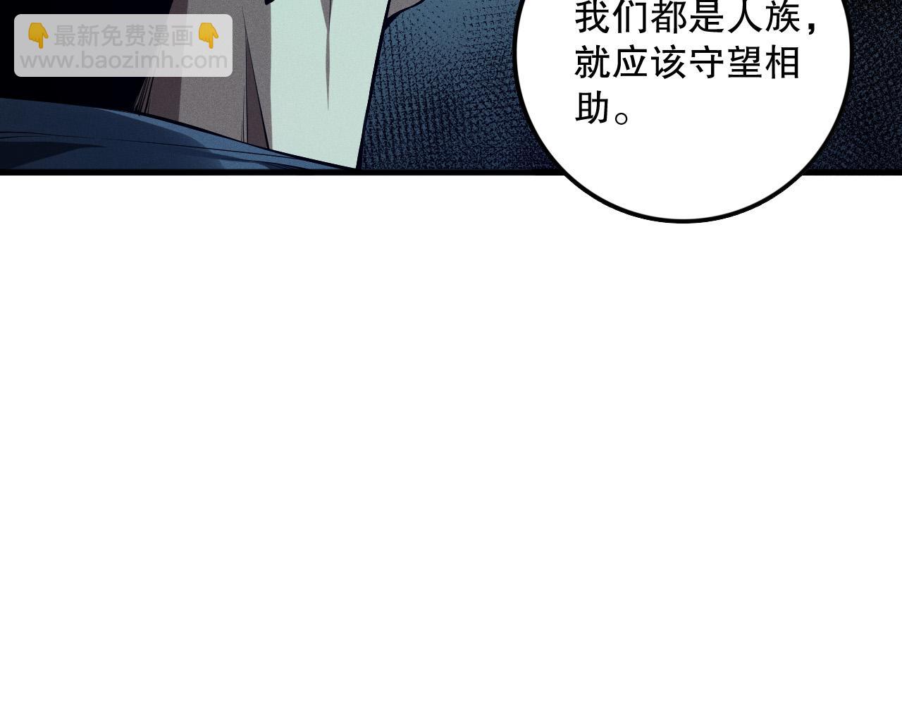 第106话 专攻灵魂！97