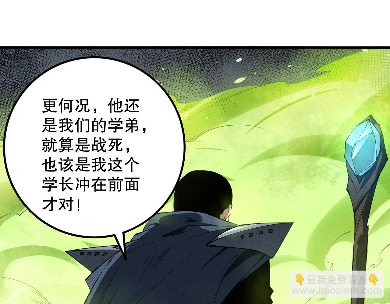 第106话 专攻灵魂！98