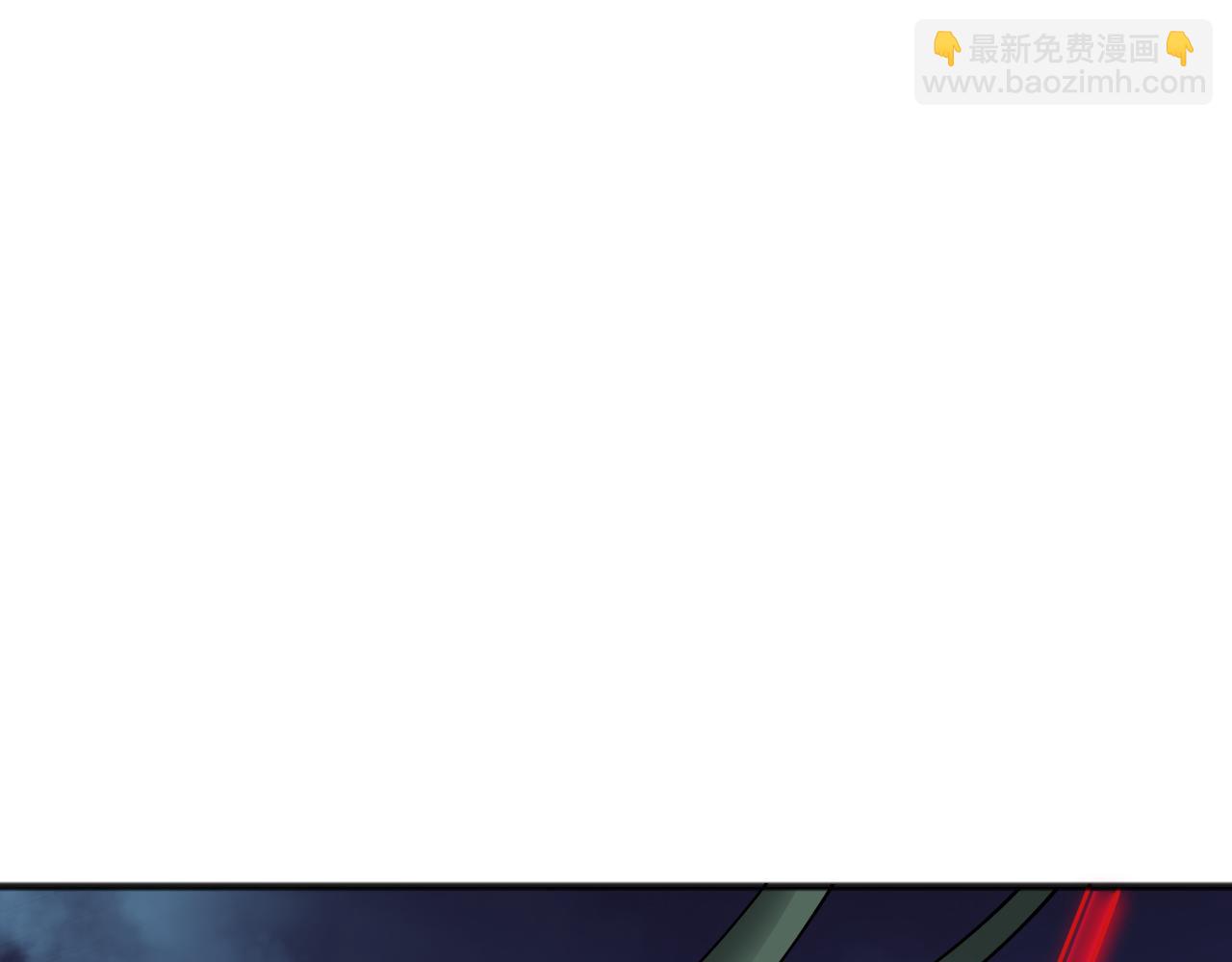 第108话 又一个源始符文？！101