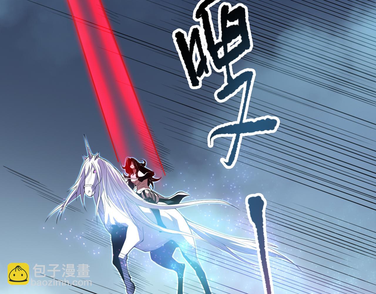 第108话 又一个源始符文？！111
