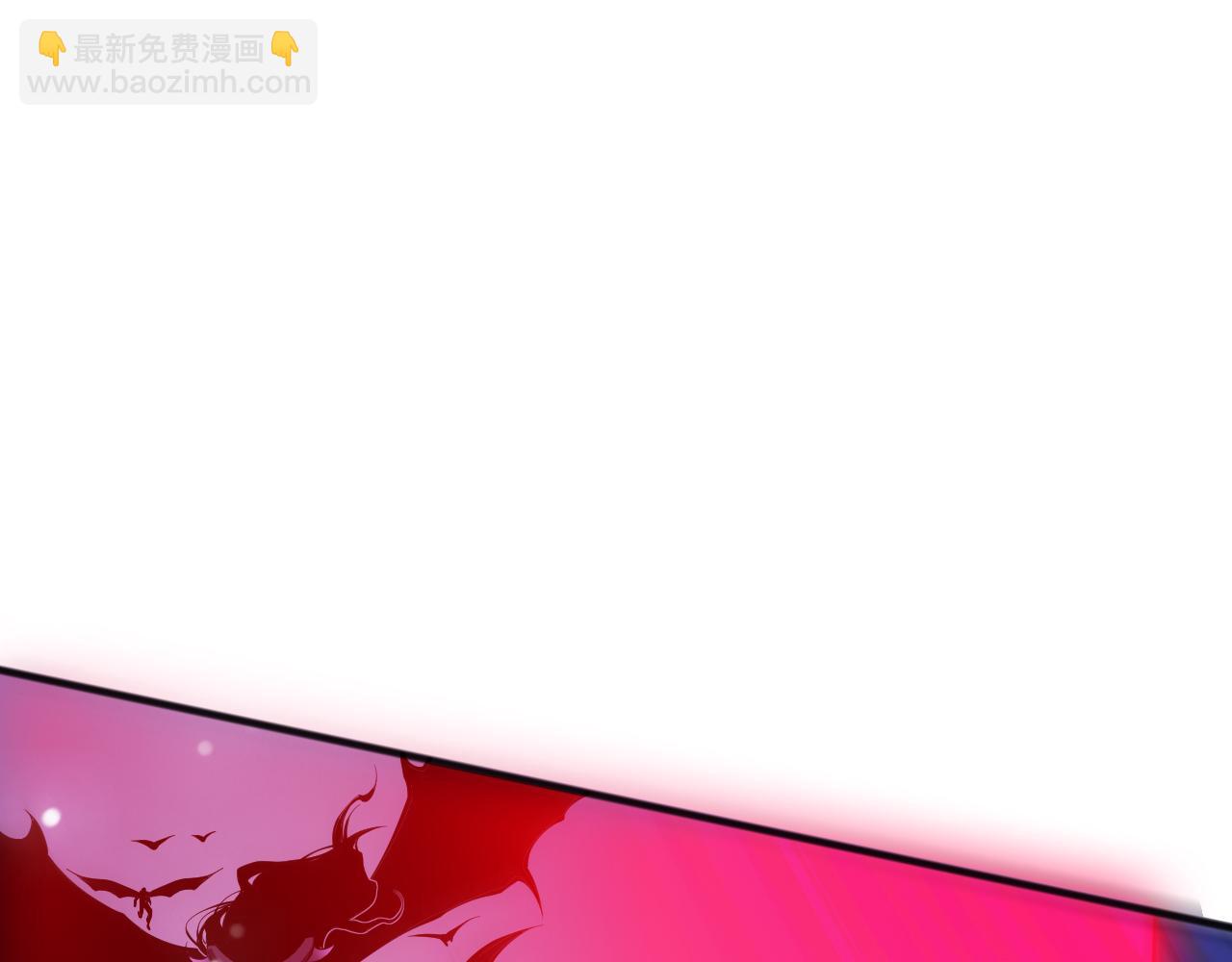 第108话 又一个源始符文？！116
