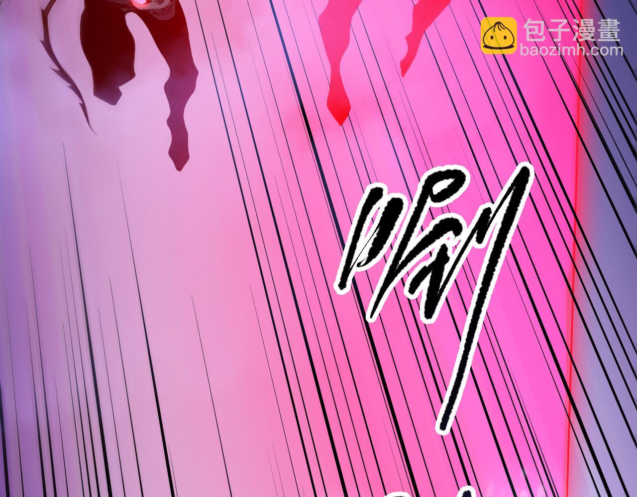 第108话 又一个源始符文？！118