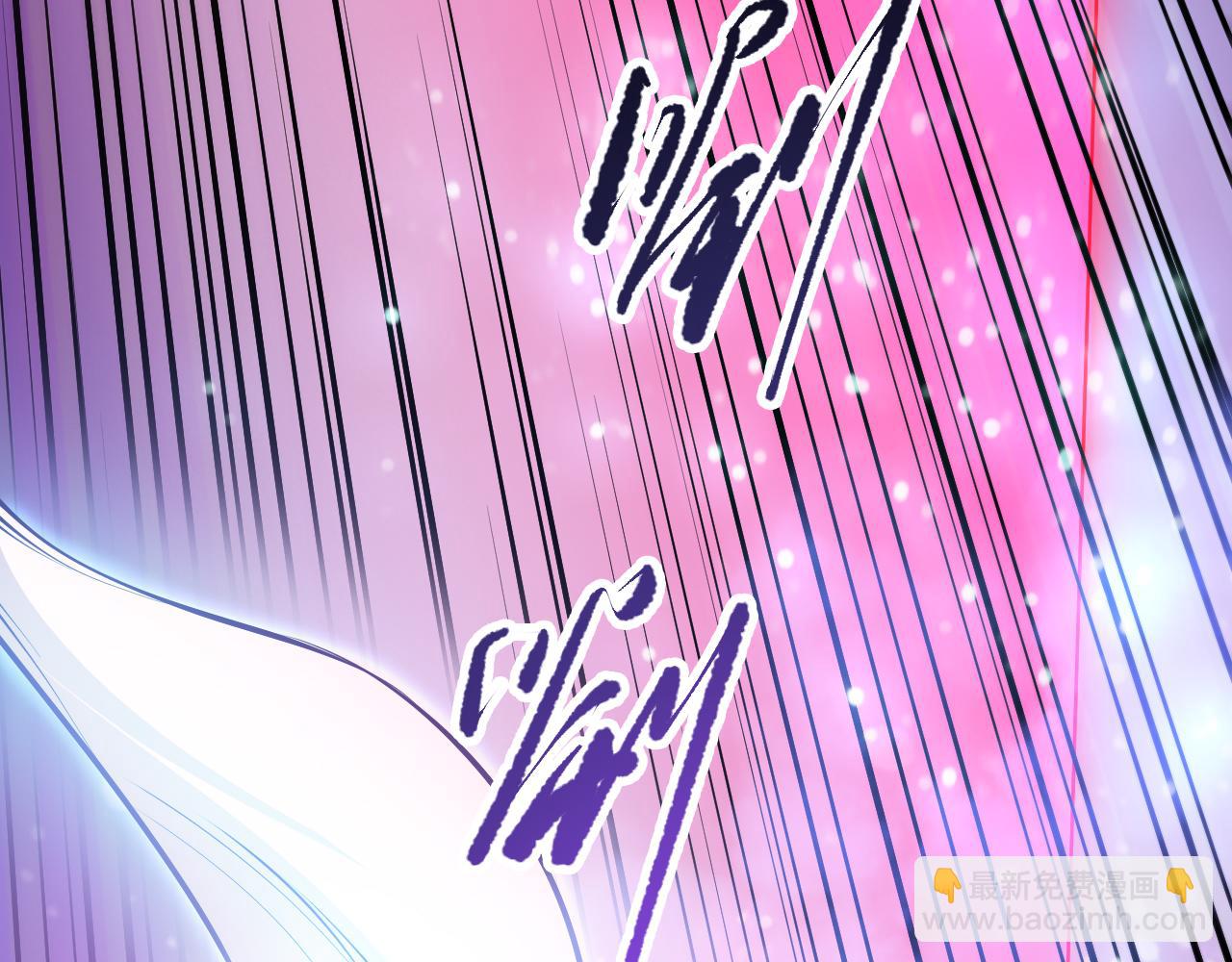第108话 又一个源始符文？！119
