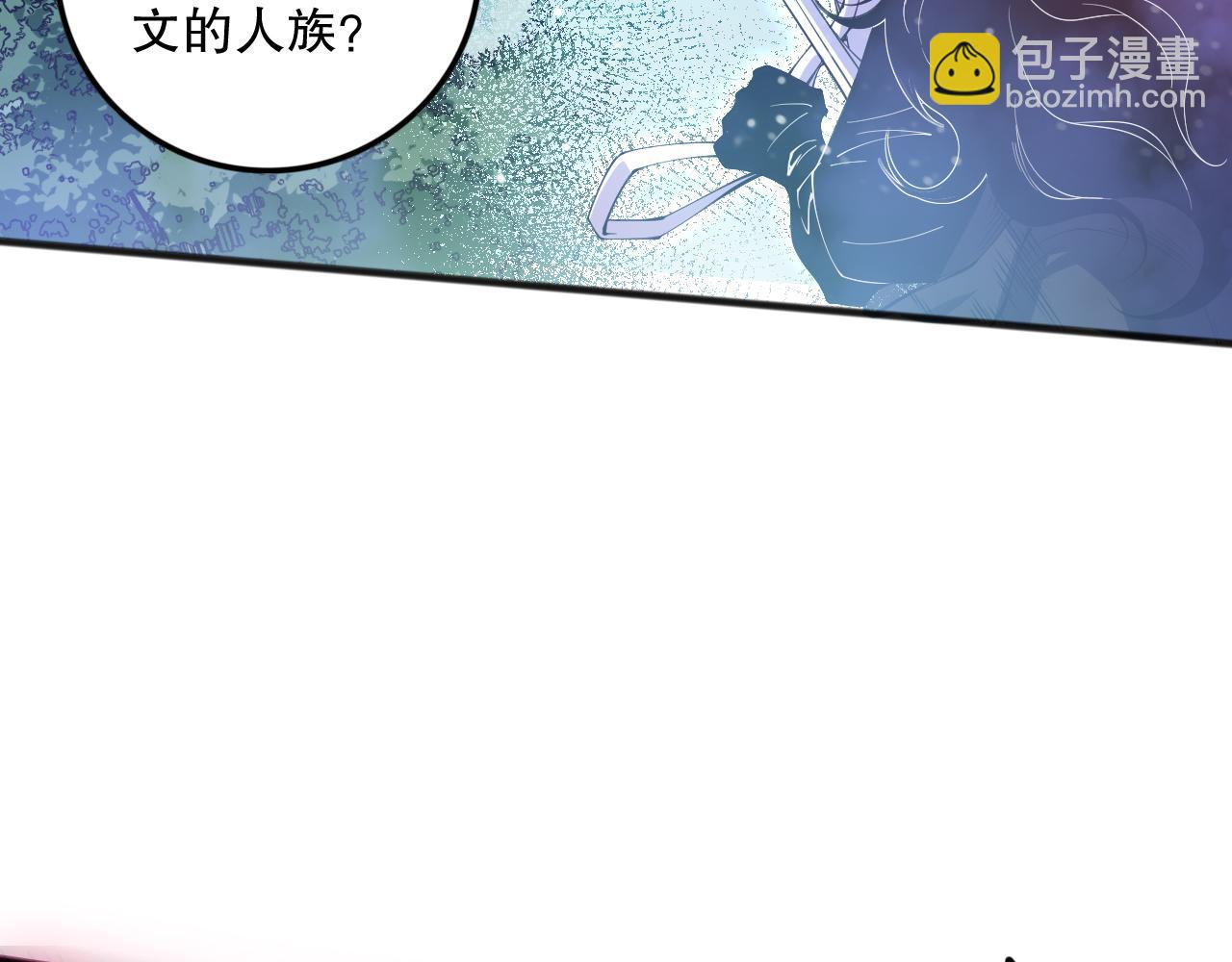 第108话 又一个源始符文？！124