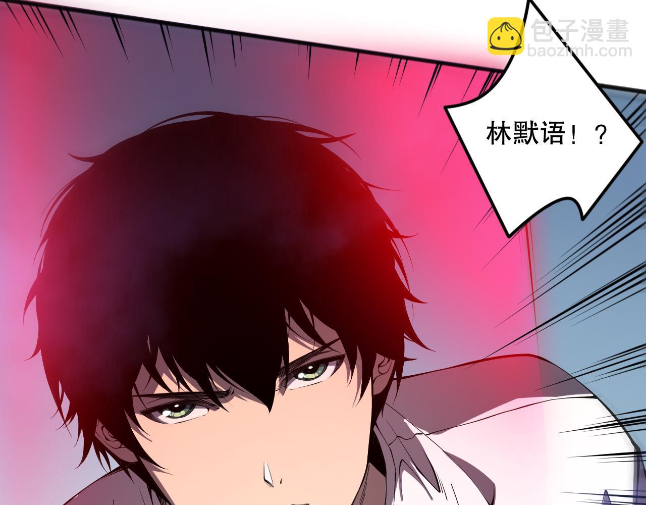 第108话 又一个源始符文？！125