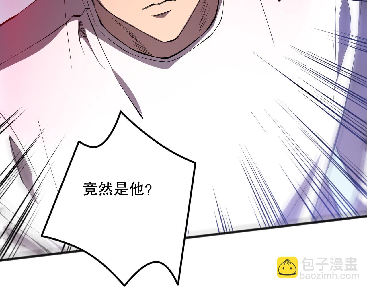 第108话 又一个源始符文？！126