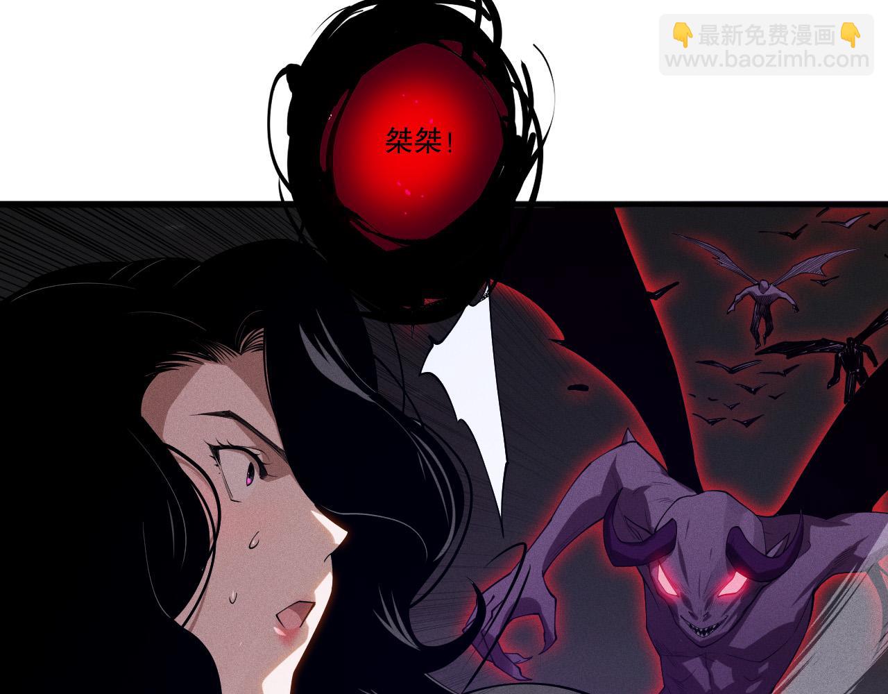 第108话 又一个源始符文？！134