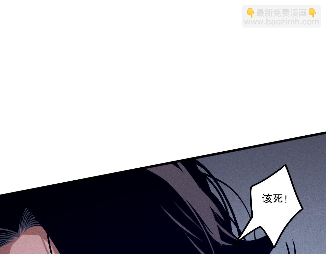 第108话 又一个源始符文？！137