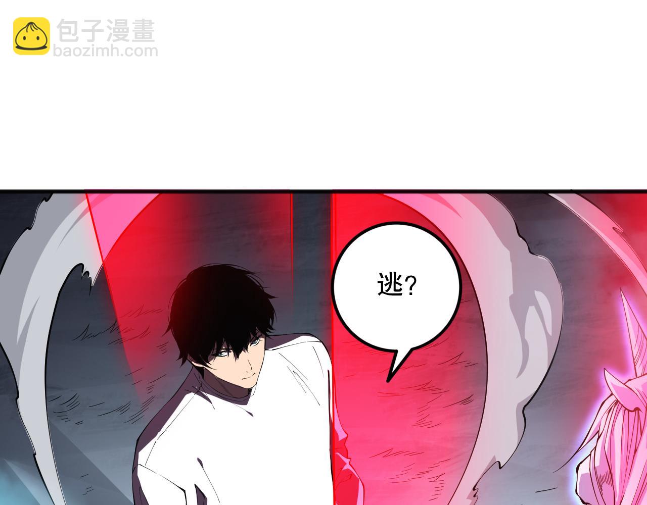 第108话 又一个源始符文？！145
