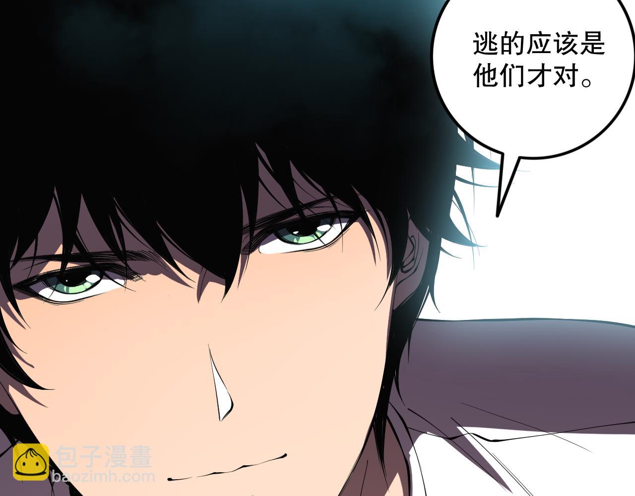 第108话 又一个源始符文？！148
