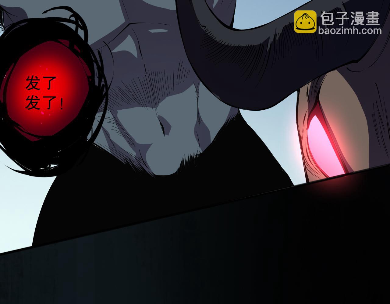 第108话 又一个源始符文？！152