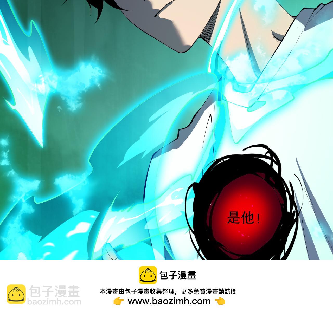 第108话 又一个源始符文？！157