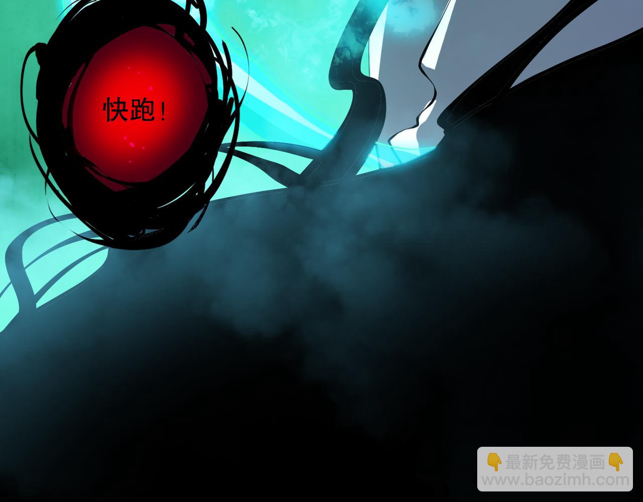 第108话 又一个源始符文？！163