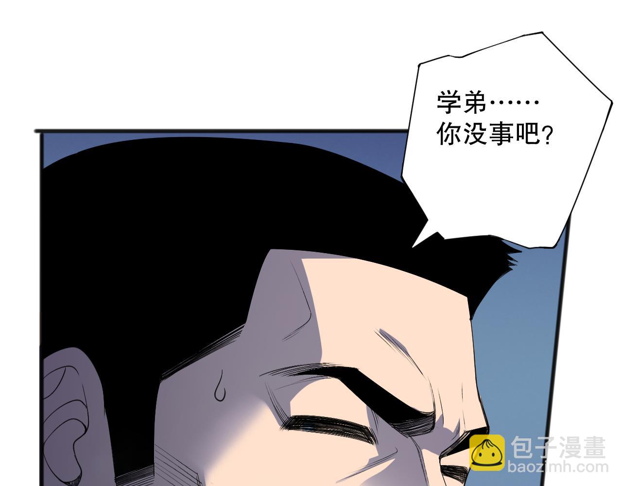 第108话 又一个源始符文？！4