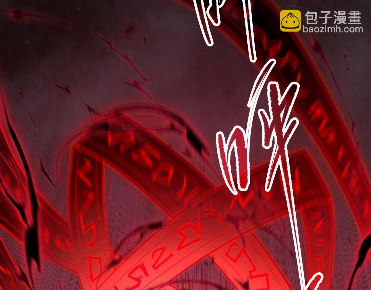 第108话 又一个源始符文？！41