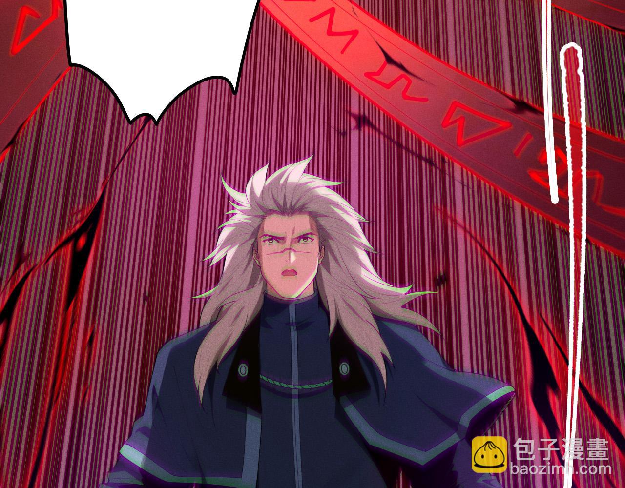 第108话 又一个源始符文？！43