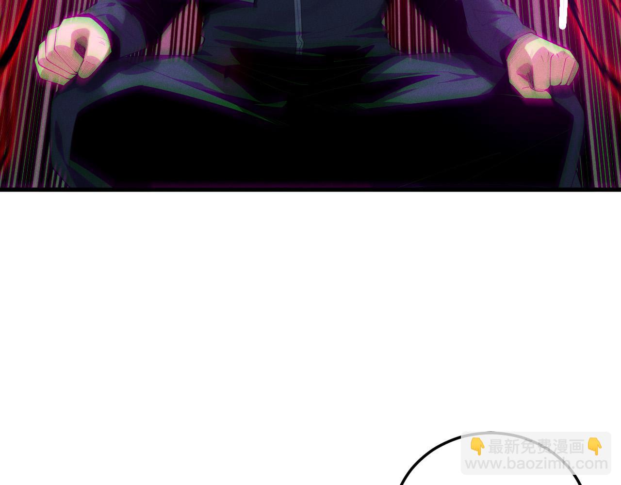 第108话 又一个源始符文？！44