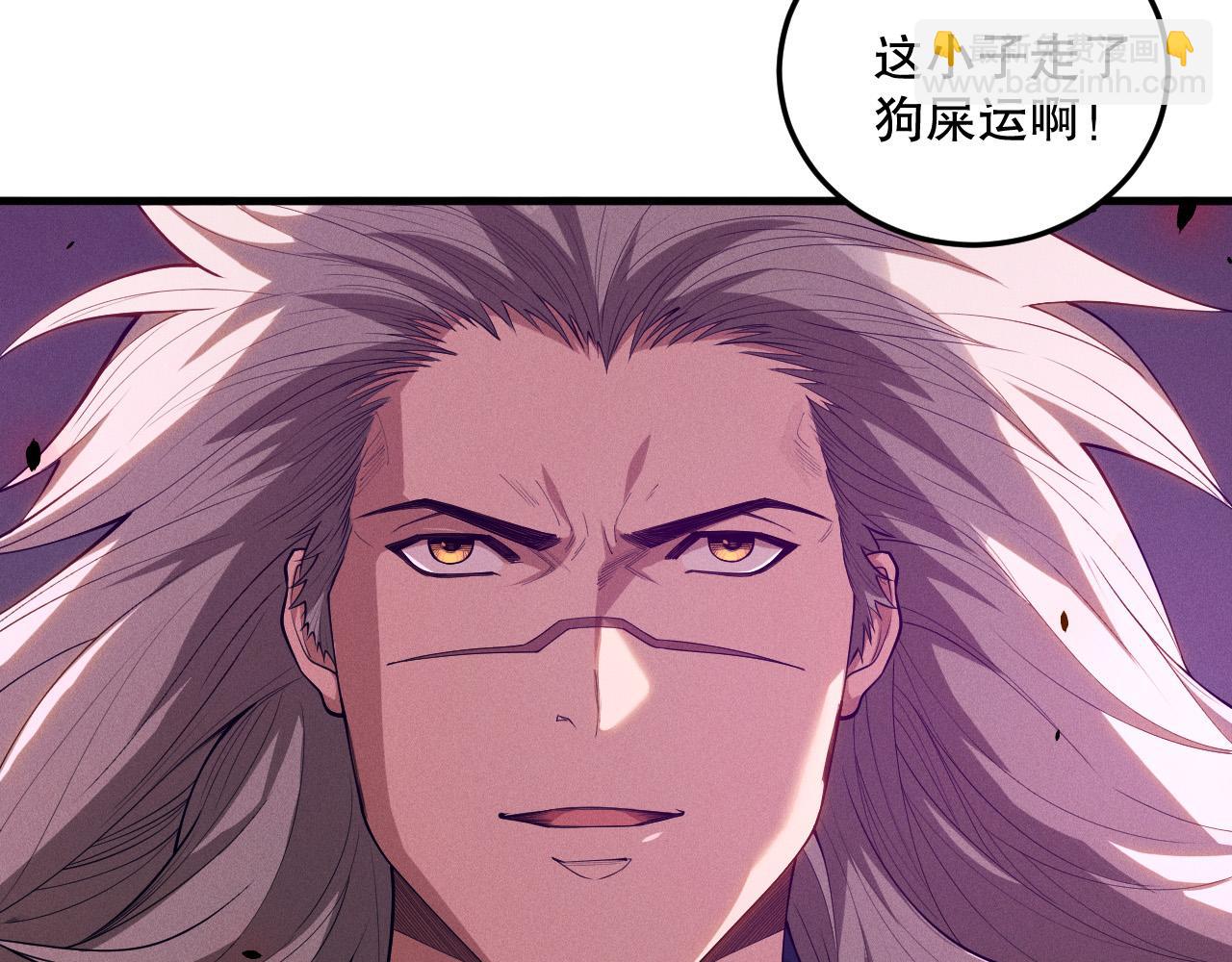 第108话 又一个源始符文？！45