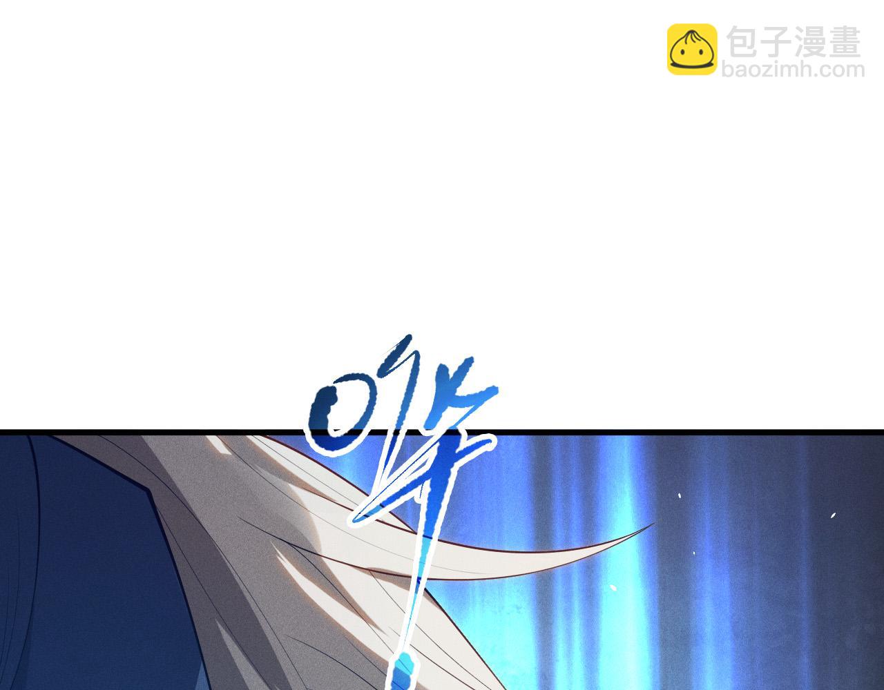 第108话 又一个源始符文？！47