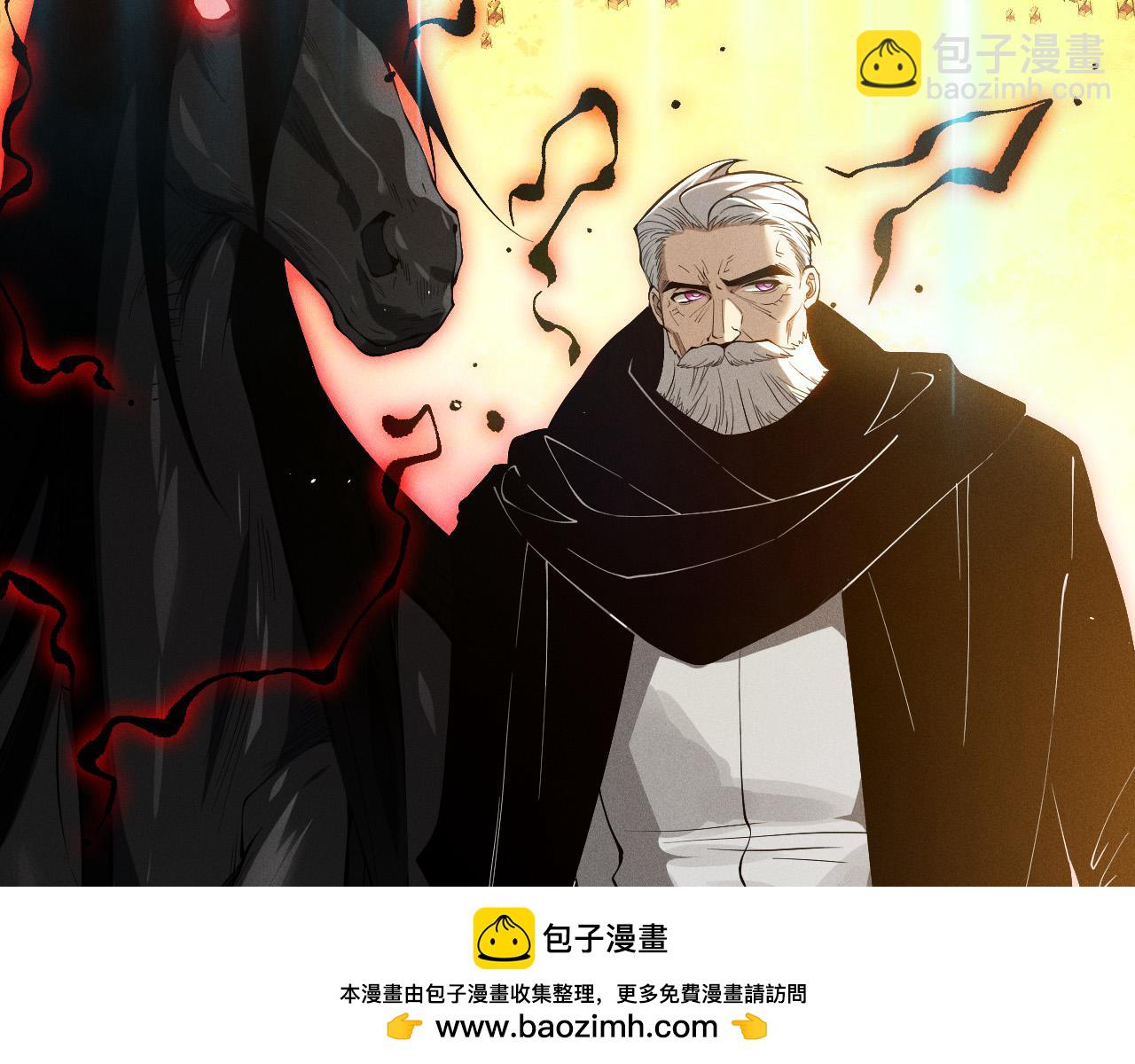 第108话 又一个源始符文？！54