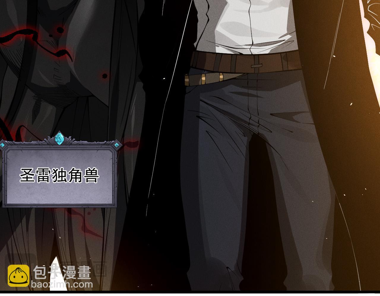 第108话 又一个源始符文？！55