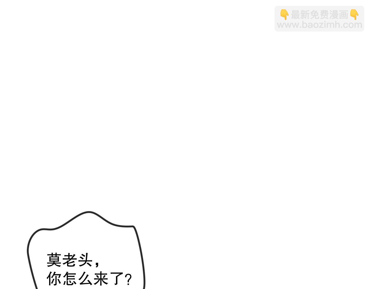 第108话 又一个源始符文？！56