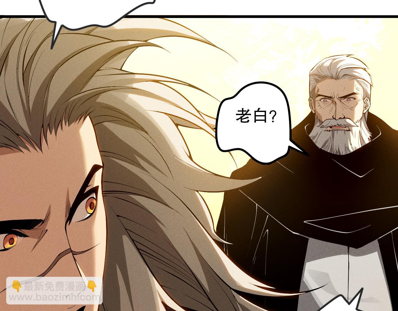 第108话 又一个源始符文？！57