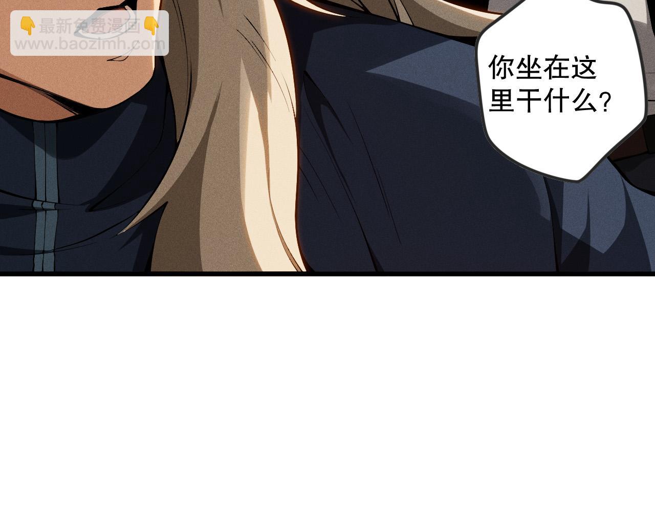第108话 又一个源始符文？！58
