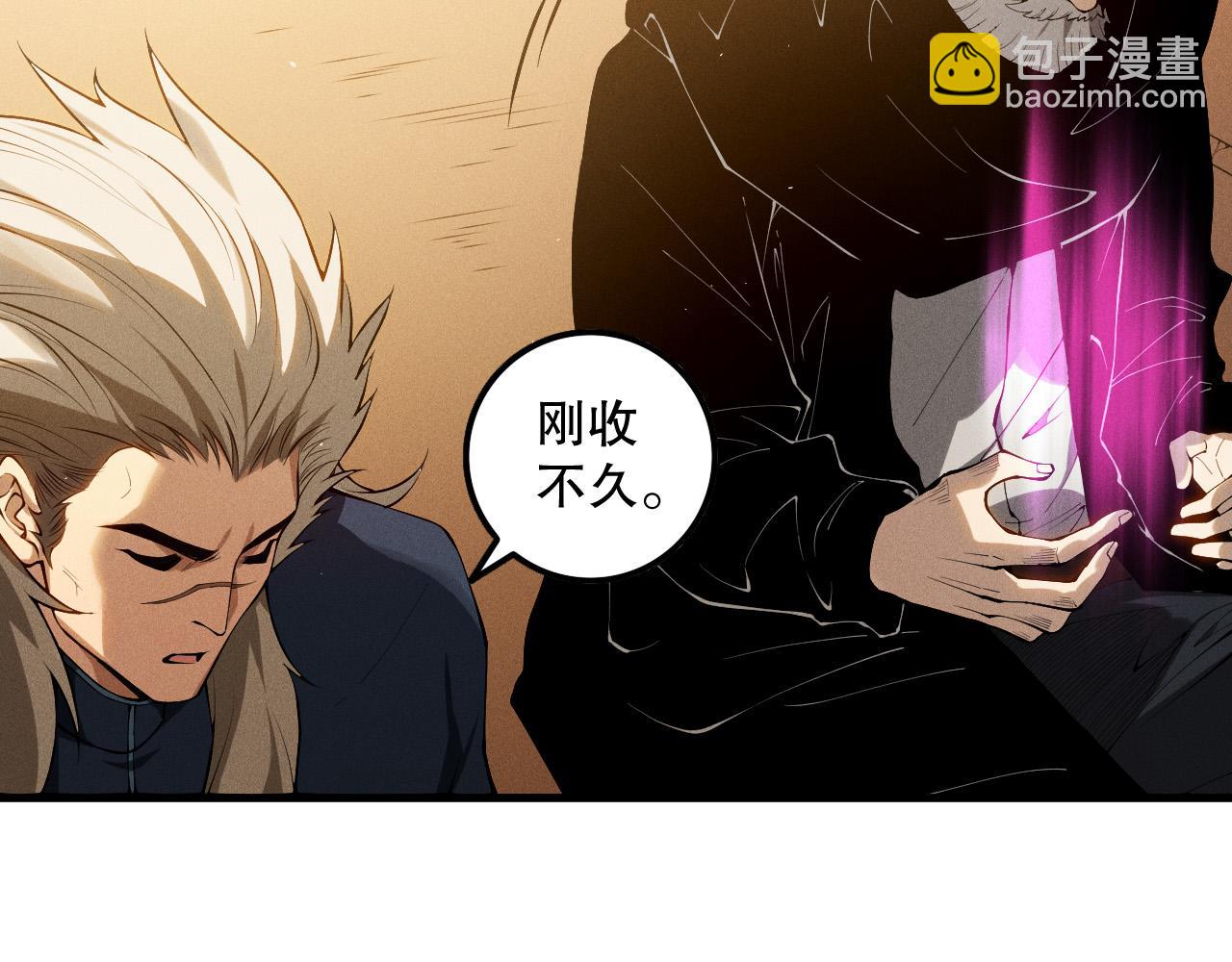第108话 又一个源始符文？！65
