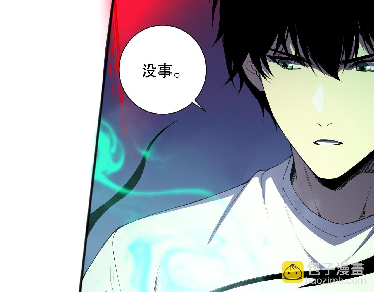 第108话 又一个源始符文？！7