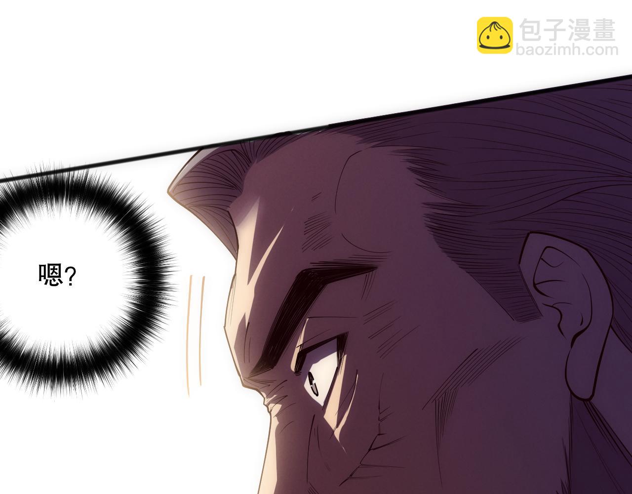第108话 又一个源始符文？！72