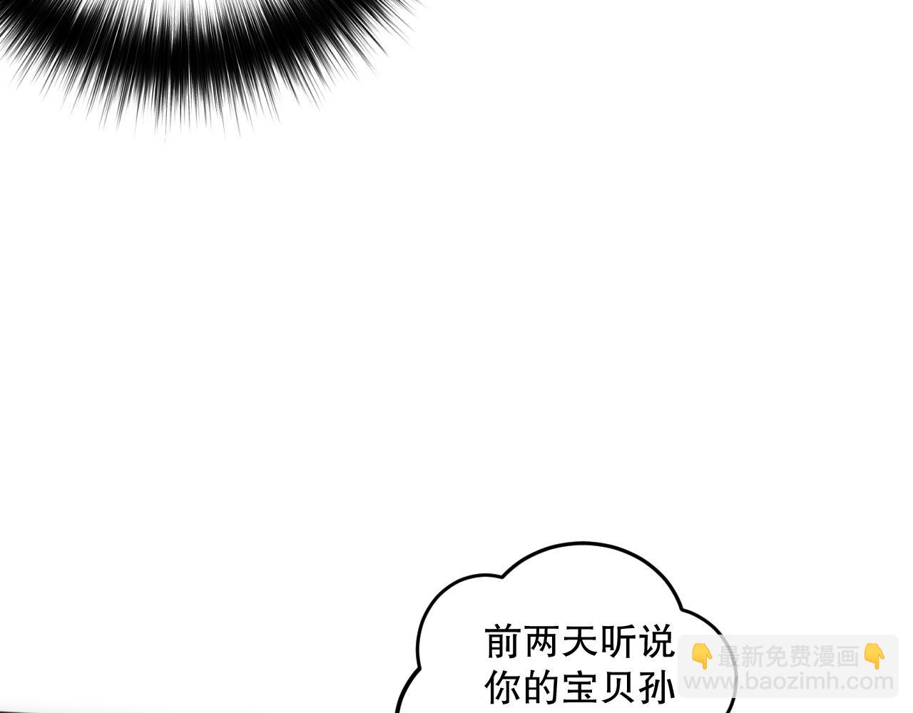 第108话 又一个源始符文？！74