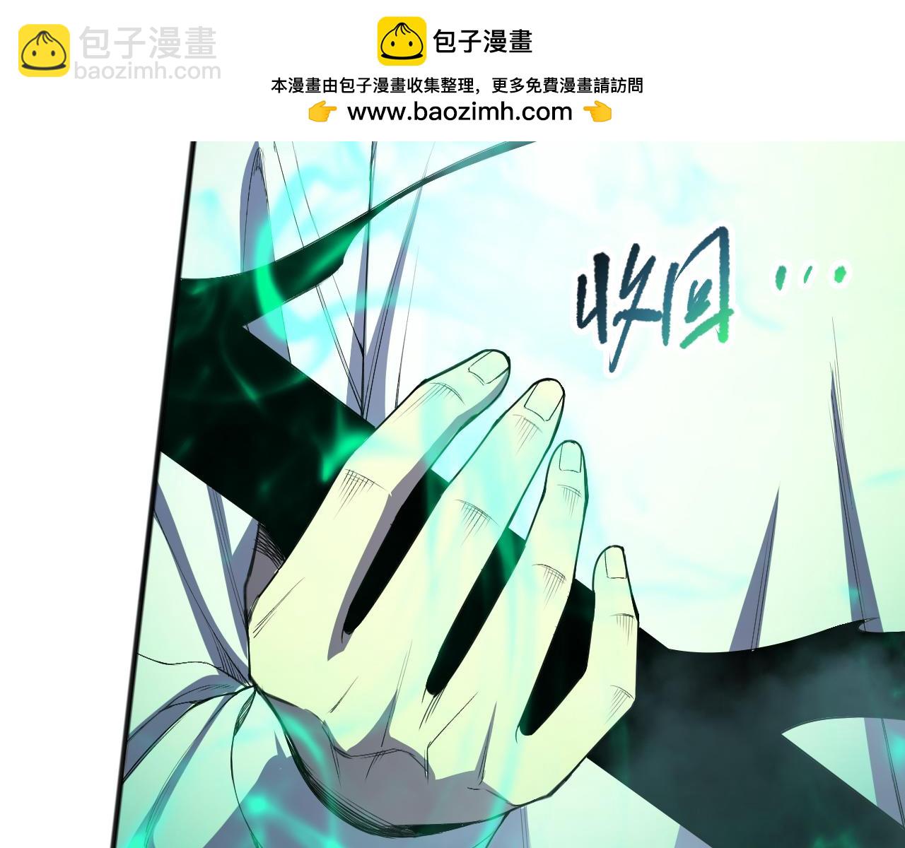 第108话 又一个源始符文？！8