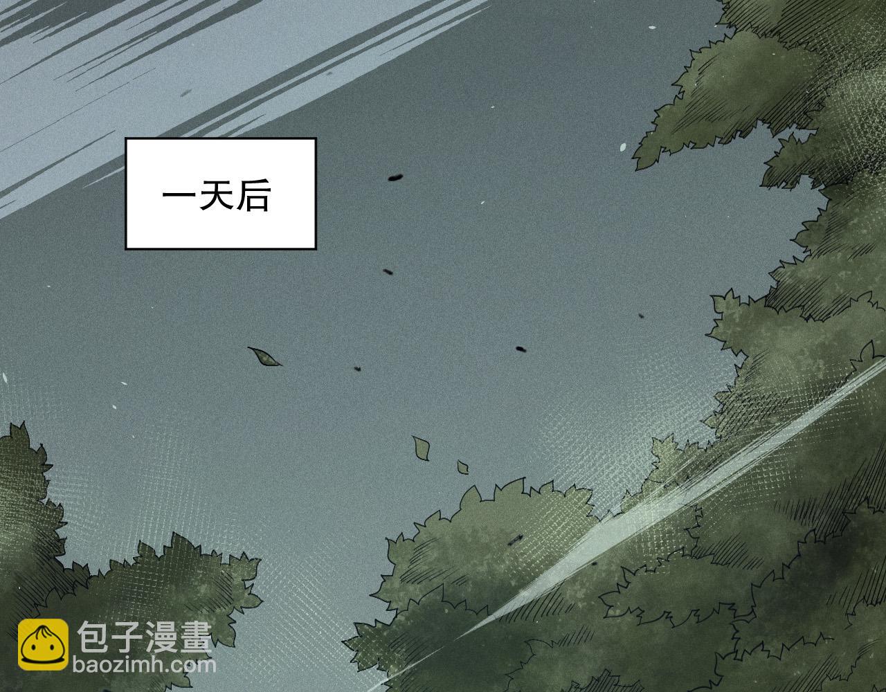 第108话 又一个源始符文？！87