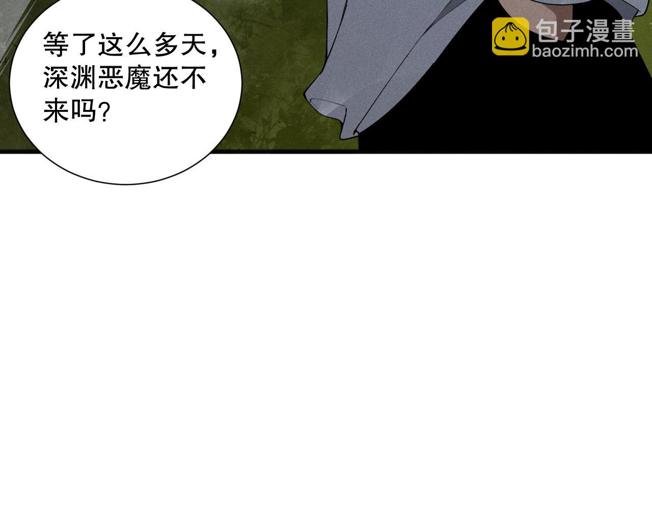第108话 又一个源始符文？！92