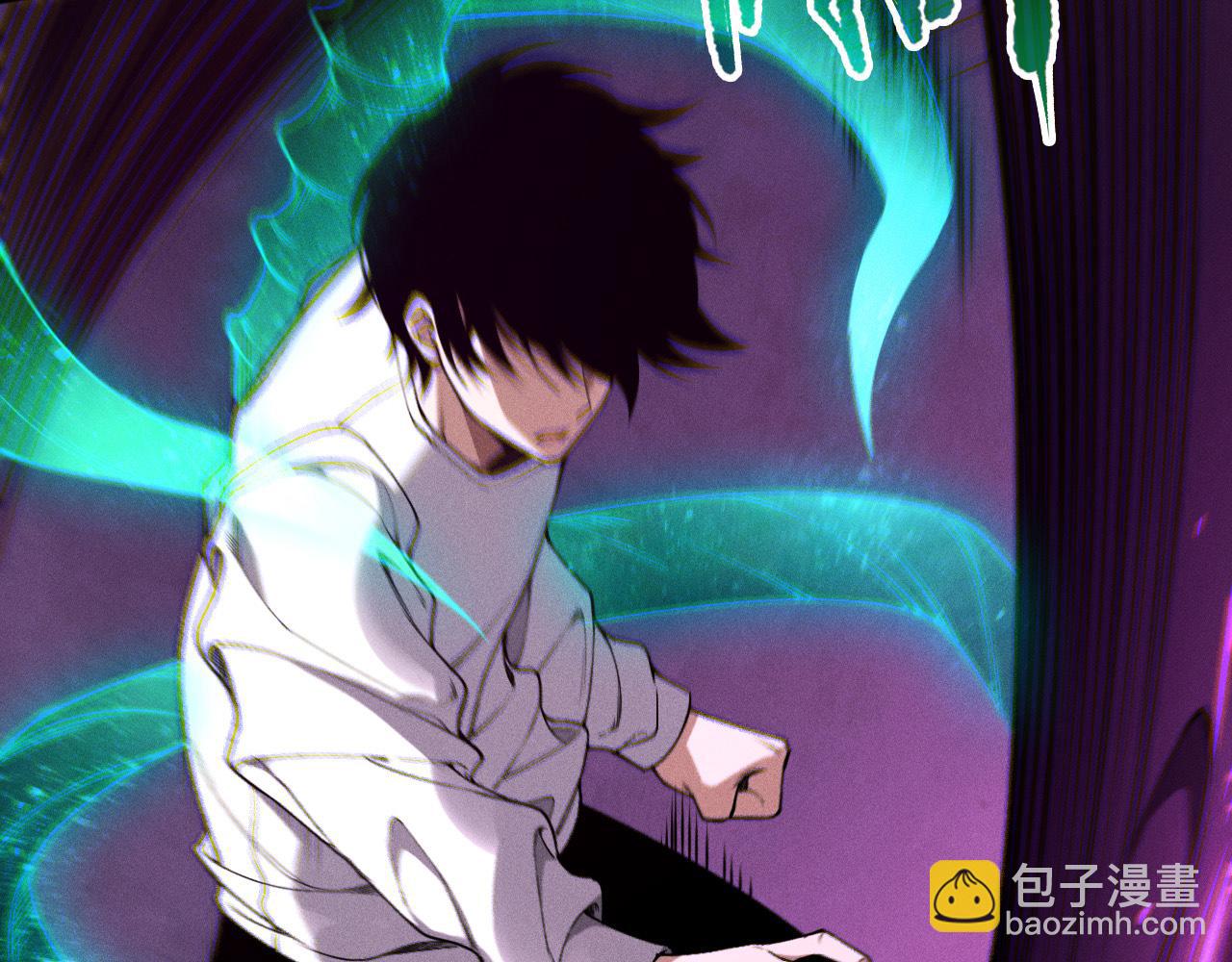 第110话 魔王的注视！104