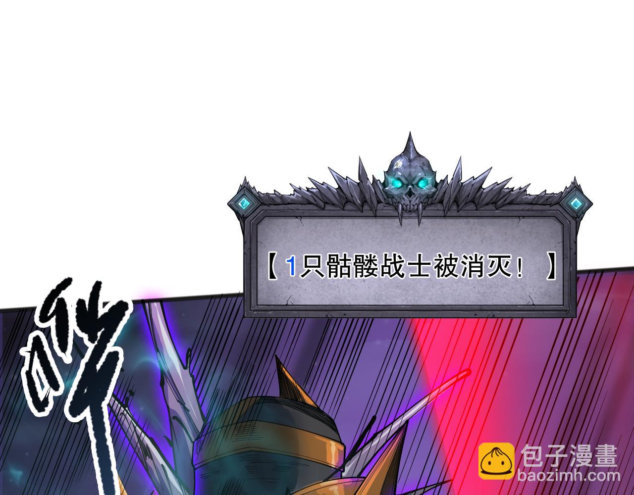 第110话 魔王的注视！109