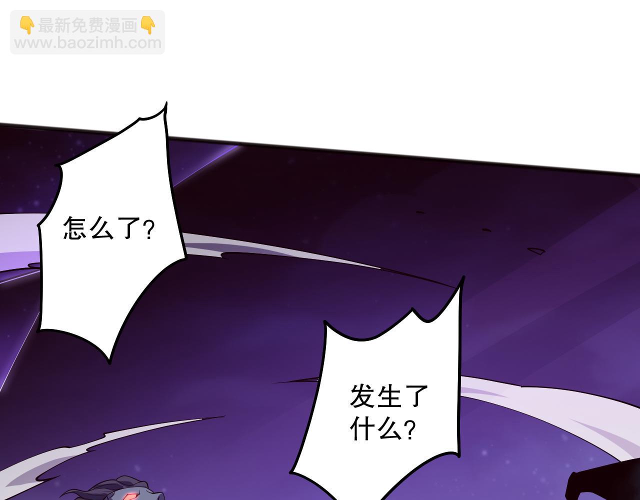 第110话 魔王的注视！11