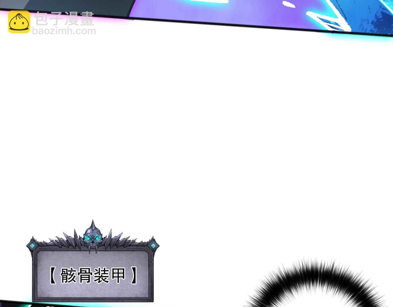 第110话 魔王的注视！119