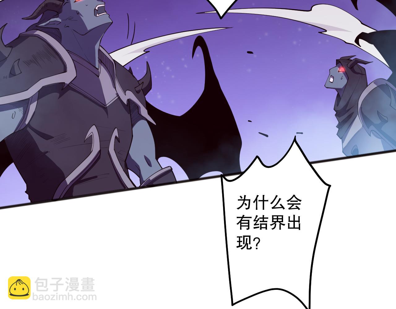 第110话 魔王的注视！12