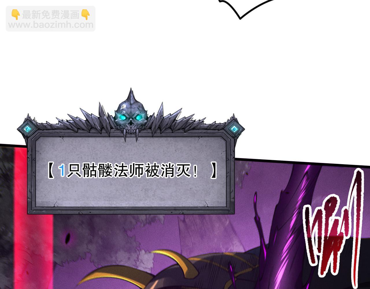 第110话 魔王的注视！124