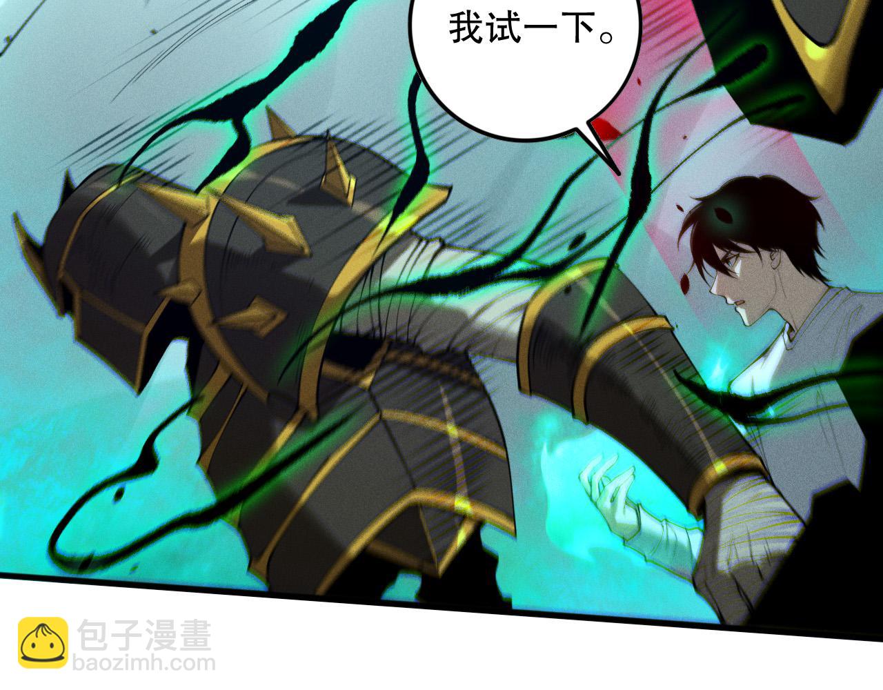 第110话 魔王的注视！129