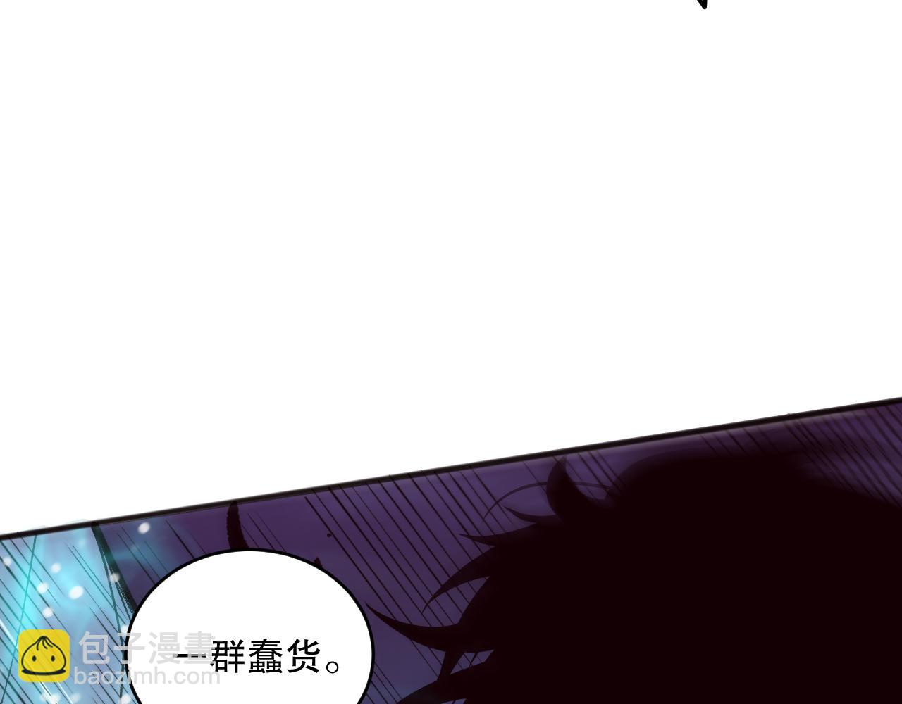 第110话 魔王的注视！13