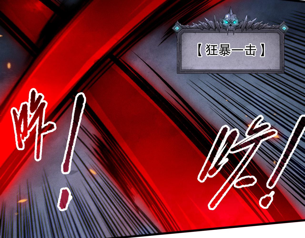 第110话 魔王的注视！131