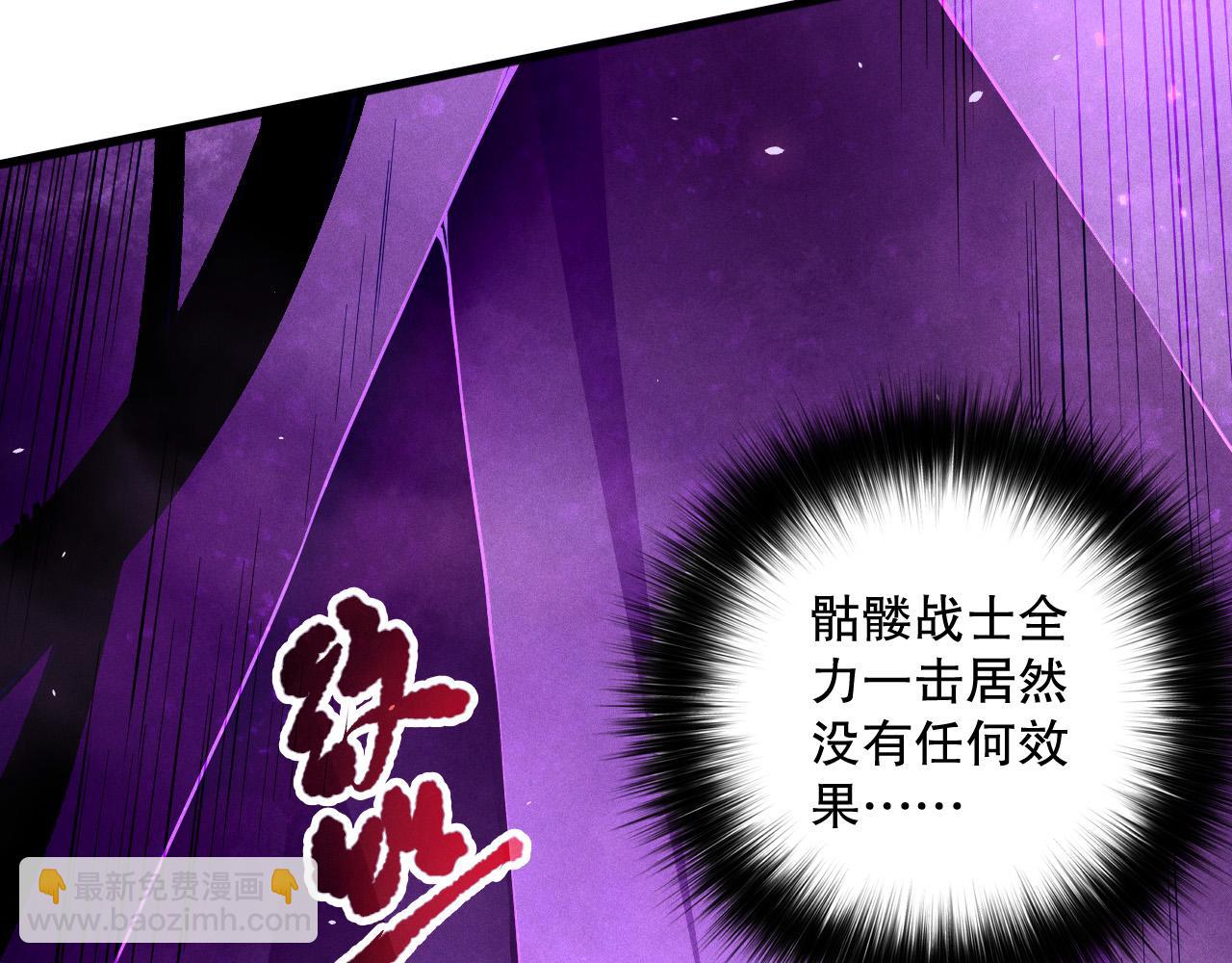 第110话 魔王的注视！133