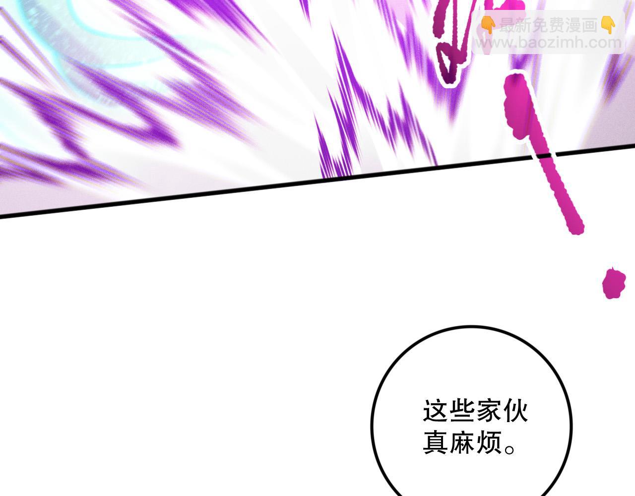第110话 魔王的注视！142