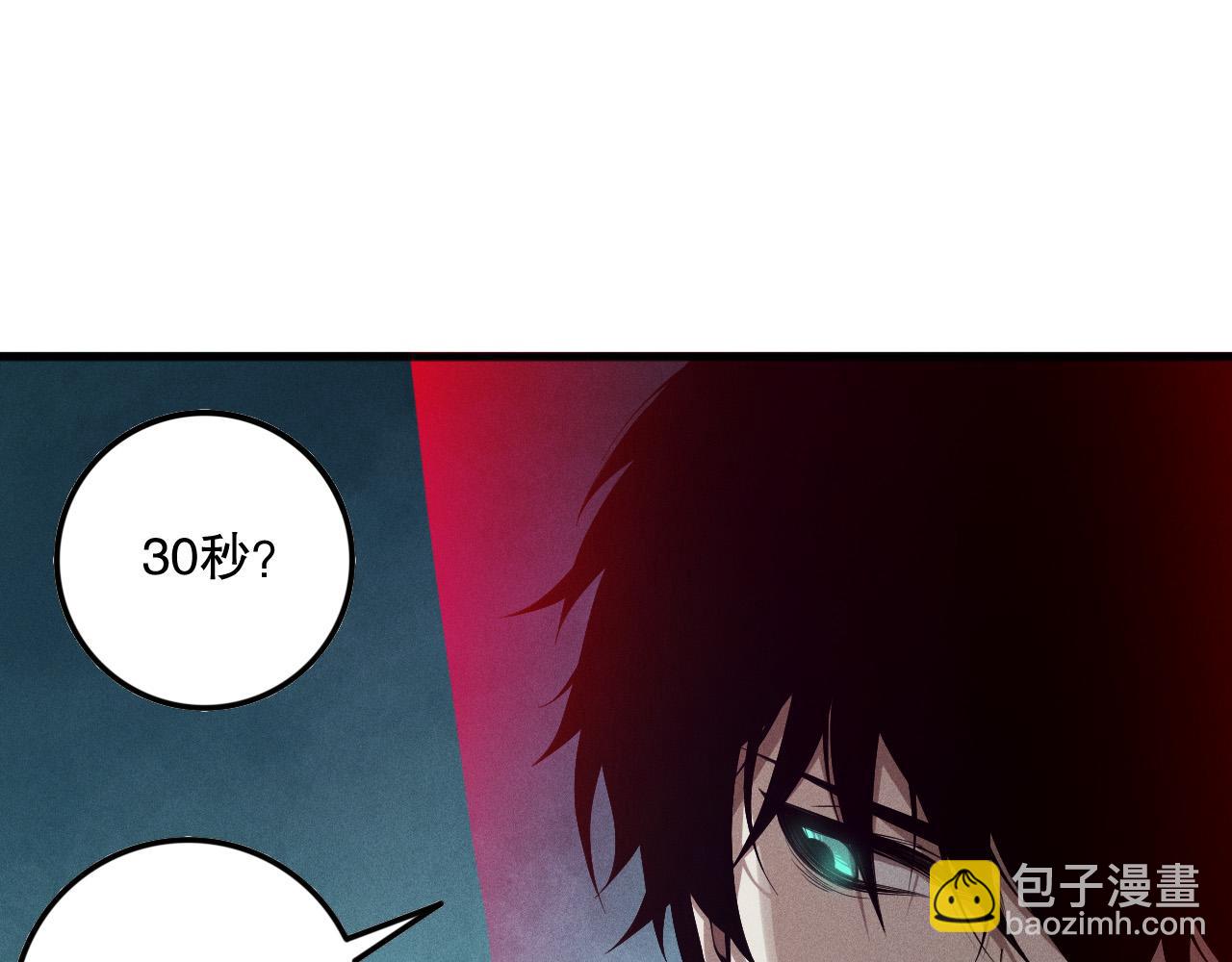 第110话 魔王的注视！145
